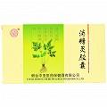 中亚 消糖灵胶囊 0.4g*12粒*2板