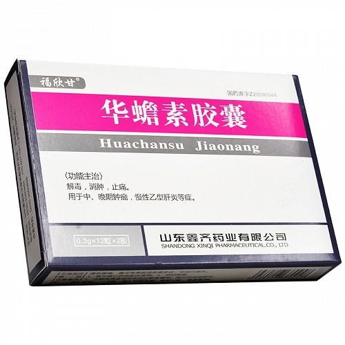 福欣甘 华蟾素胶囊 0.3g*24粒