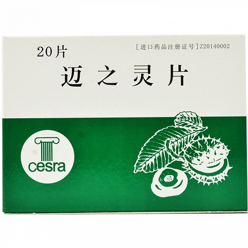 礼达 迈之灵片 260mg(每片含马栗提取物150mg)*20片