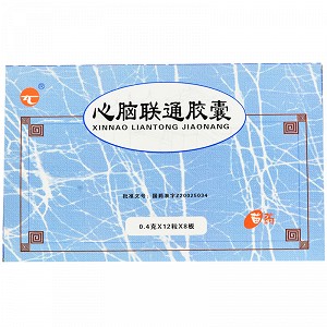 苗药 心脑联通胶囊 0.4g*96粒