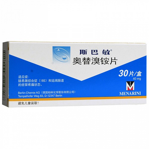 斯巴敏 奥替溴铵片 40mg*10片*3板