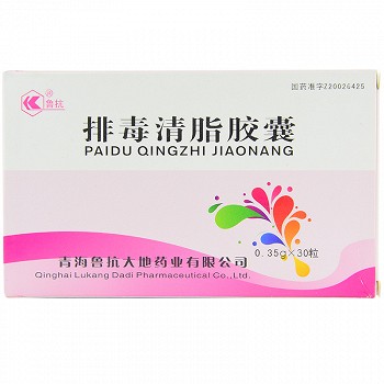 鲁抗 排毒清脂胶囊 0.35g*30粒