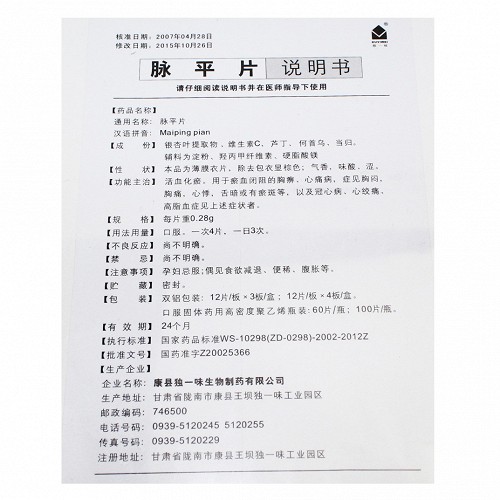 脉平片 m.360lj.com