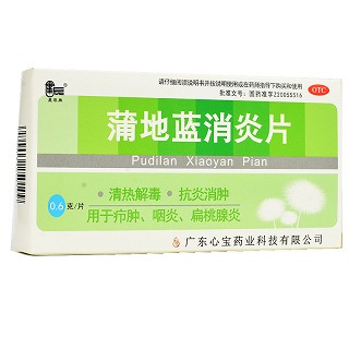 星辰 蒲地蓝消炎片 0.6g*12片*3板