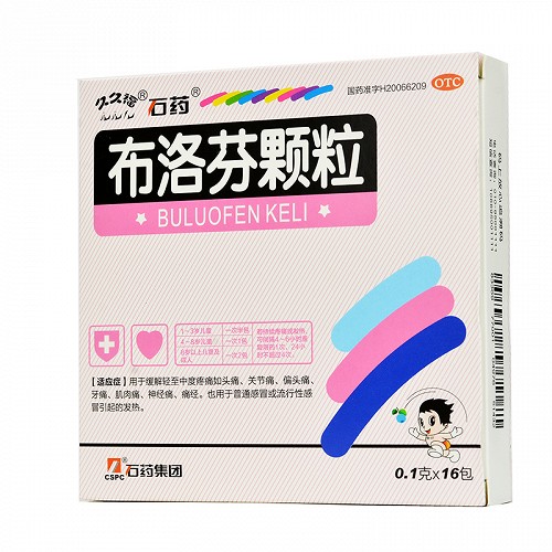 久久福 布洛芬颗粒 0.1g*16包