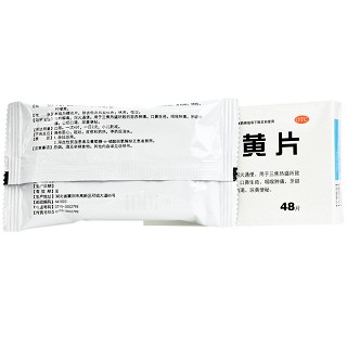 葵花 三黄片 48片