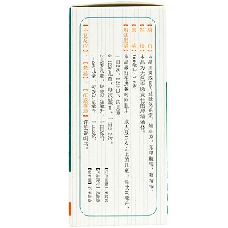 韩都 盐酸氨溴索口服溶液 100ml