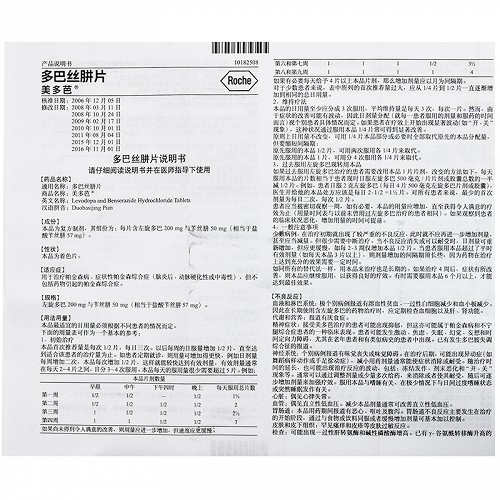 多丽米