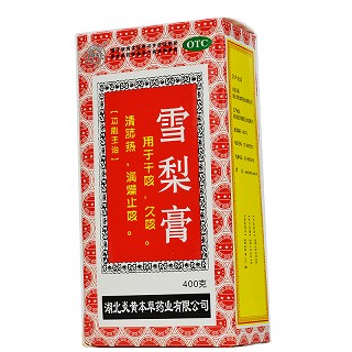 鄂中 雪梨膏 400g