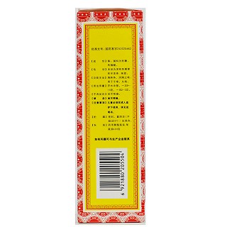 鄂中 雪梨膏 400g