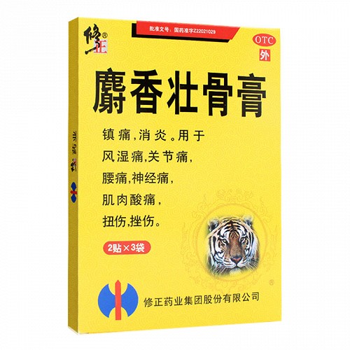 修正 麝香壮骨膏 3袋*2贴