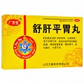 廣育堂 舒肝平胃丸 4.5g*8袋