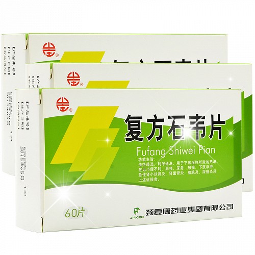 山庄 复方石韦片 0.4g*15片*4板