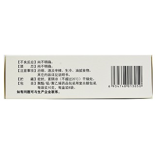 葵花 川贝雪梨颗粒 10g*8袋