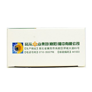 葵花 川贝雪梨颗粒 10g*8袋