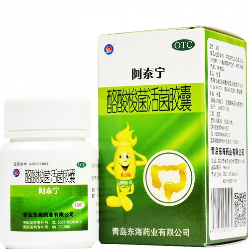 阿泰宁酪酸梭菌活菌胶囊0.42g*18s价格及说明书-功效与作用-亮健好药