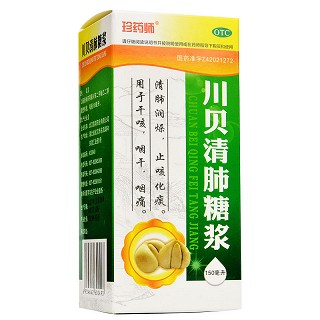 珍药师 川贝清肺糖浆 150ml