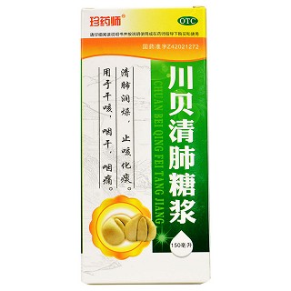 珍药师 川贝清肺糖浆 150ml