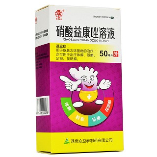 天马山 硝酸益康唑溶液 1%*50ml