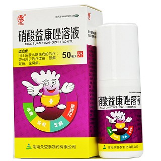 天马山 硝酸益康唑溶液 1%*50ml