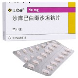 诺欣妥 沙库巴曲缬沙坦钠片 50mg*28片