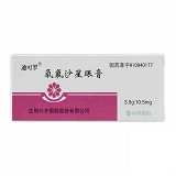迪可罗 氧氟沙星眼膏 3.5g