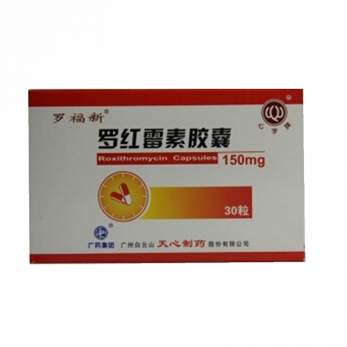 罗福新 罗红霉素胶囊 150mg*30粒