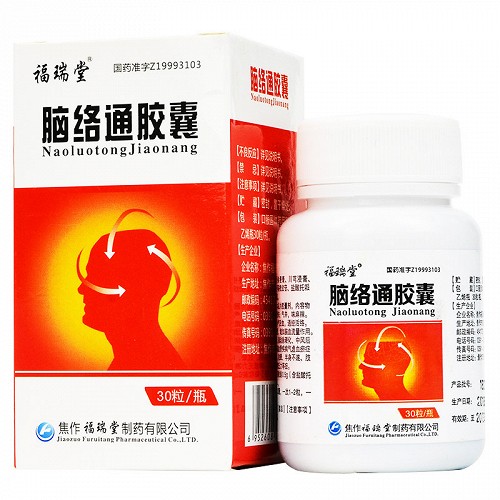 福瑞堂脑络通胶囊05g30粒瓶装