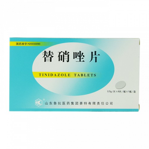 鲁抗 替硝唑片 0.5g*8片
