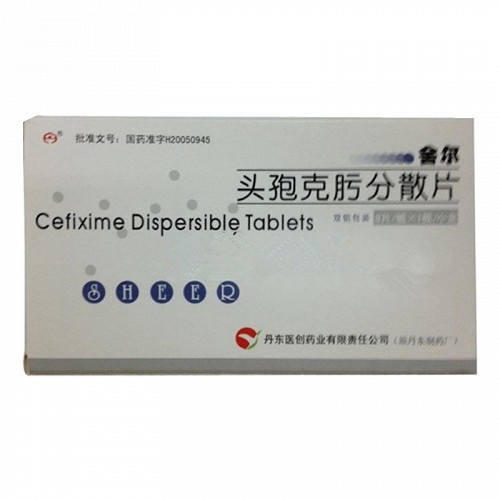 舍尔 头孢克肟分散片 0.1g*8粒