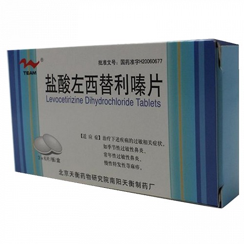 鑫烨 盐酸左西替利嗪片 5mg*3板*6片/盒