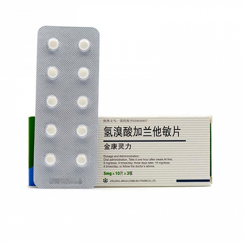 金康氢溴酸加兰他敏片5mg30片