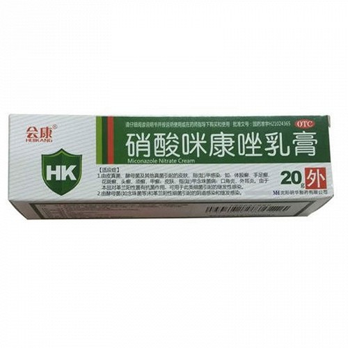 硝酸咪康唑乳膏 20g