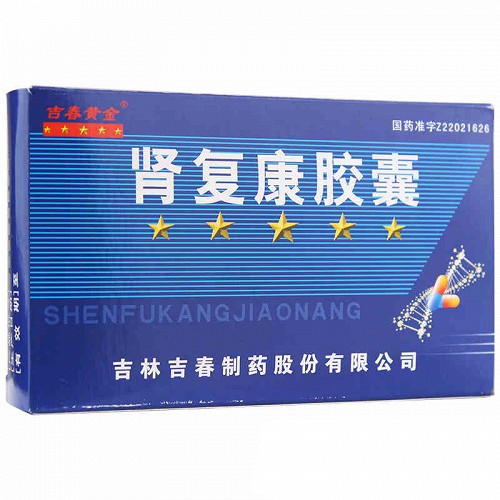 吉春黄金肾复康胶囊03g36粒