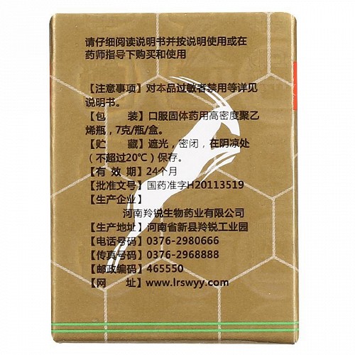 皮康王 复方酮康唑软膏 7g