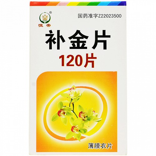 恒帝 补金片 0.25g*120片