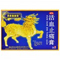 京都麒麟堂 活血止痛膏 7cm*10cm*2片*5袋