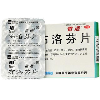 雷通 布洛芬片  0.2g*24片