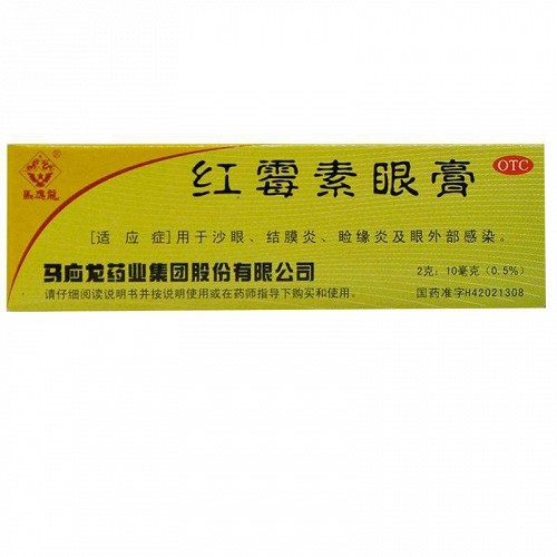 马应龙 红霉素眼膏 2g