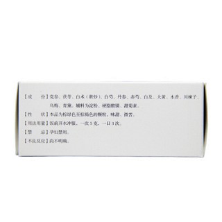 苏中药业 健胃消炎颗粒(无糖型) 5g*6袋