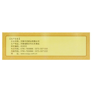 仁和 齿痛消炎灵颗粒 10g*6袋(无蔗糖）