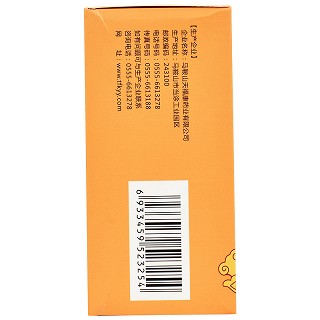 天福康 藿香正气丸 390丸