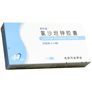 科什兰 氯沙坦钾胶囊 50mg*14粒