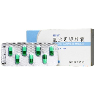 科什兰 氯沙坦钾胶囊 50mg*14粒