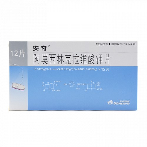安奇 阿莫西林克拉维酸钾片 0.3125g*12片