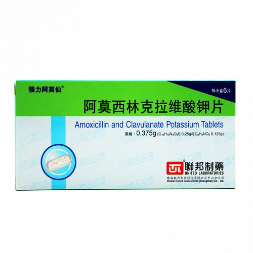 强力阿莫仙 阿莫西林克拉维酸钾片 0.375g*6s