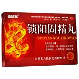 普林松 锁阳固精丸 6g*14袋