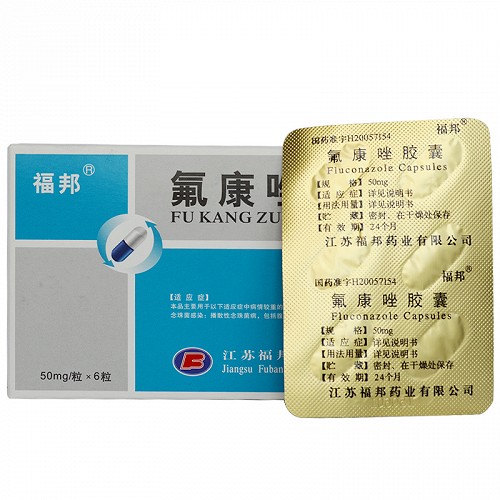 福邦氟康唑胶囊50mg6粒