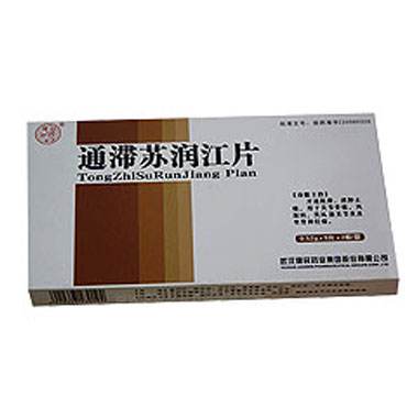 健民 通滞苏润江片 0.52g*24片