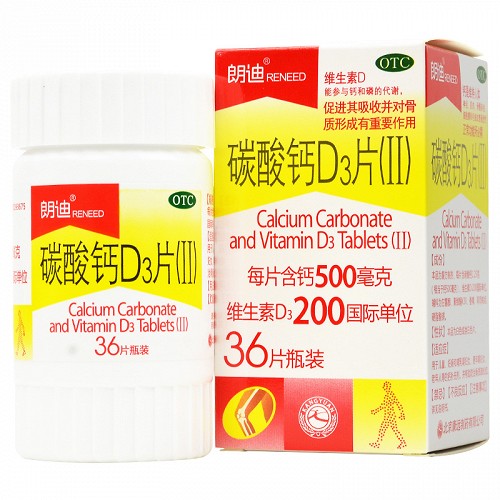 朗迪 碳酸钙D3片(Ⅱ) 500mg*36片